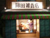�ަw�M����