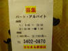 �g��うろん�۶Ү��~�H��